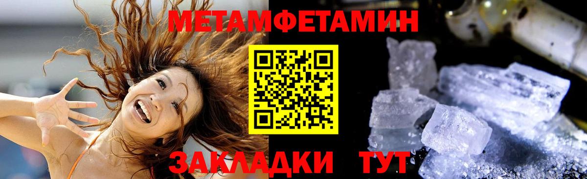 NBOMe  Вход с VPN  Канабис  АМФЕТАМИН кристаллы  APVP СОЛЬ   МЕФ   ГАШИШ  Кушва  ГАШИШ  COCAIN 