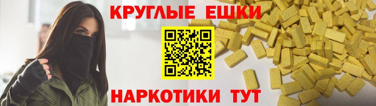 Кушва  Экстази  ЭКСТАЗИ 250 мг  Вход с VPN  Экстази 280мг 