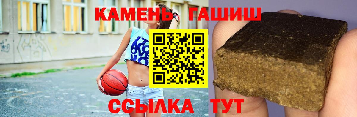 ГАШ индика сатива  Гашиш Cannabis  Кушва  Вход с VPN 