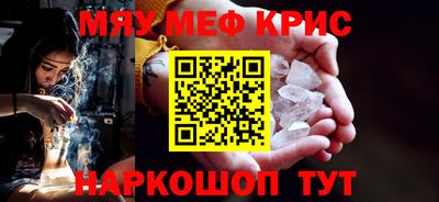 стафф Бугуруслан