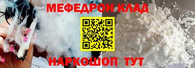 стафф Бугуруслан