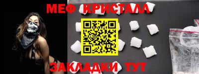 стафф Бугуруслан