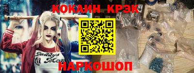 экстази Бузулук