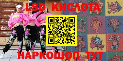 ECSTASY Янаул