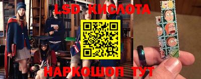 стафф Бугуруслан
