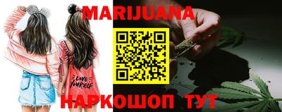 стафф Бугуруслан