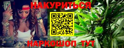 стафф Бугуруслан