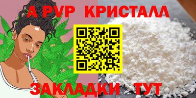 стафф Бугуруслан