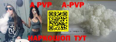 стафф Бугуруслан