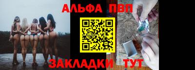 стафф Бугуруслан