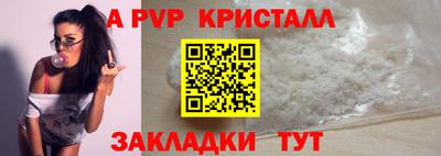 стафф Бугуруслан