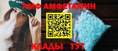 экстази Бузулук