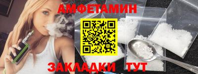 стафф Бугуруслан