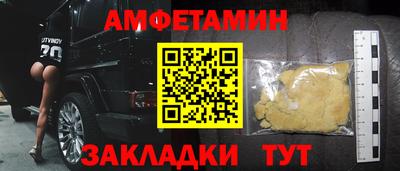 прущая мука Будённовск
