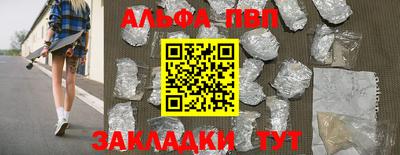 стафф Бугуруслан