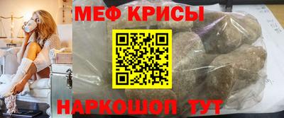 прущая мука Будённовск