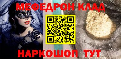 прущая мука Будённовск