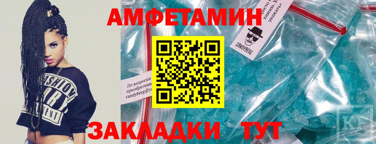 Кушва  Первитин Декстрометамфетамин 99.9%  Вход с VPN  Первитин Декстрометамфетамин 99.9% 