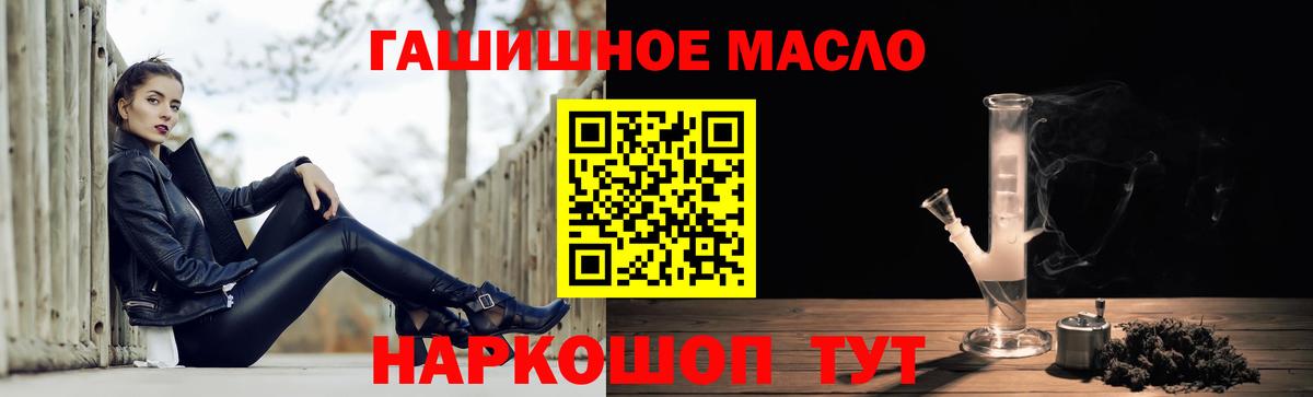 Дистиллят ТГК вейп  Вход с VPN  Дистиллят ТГК вейп с тгк  Кушва 