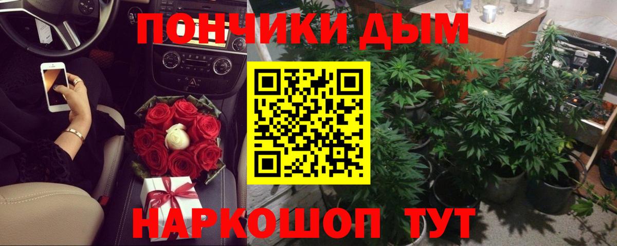 Бошки марихуана тримм  МАРИХУАНА тримм  МАРИХУАНА семена  Каннабис MAZAR  Кушва  Вход с VPN 