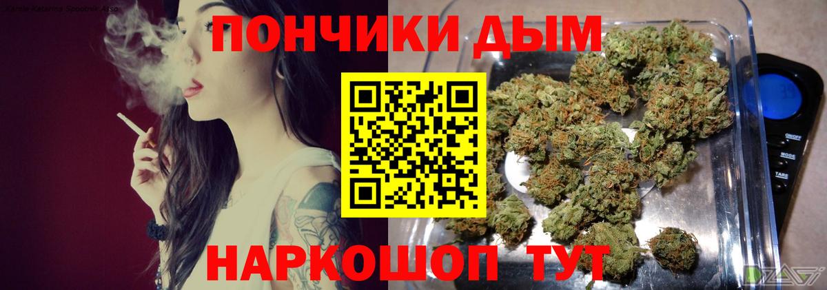 Шишки марихуана индика Кушва